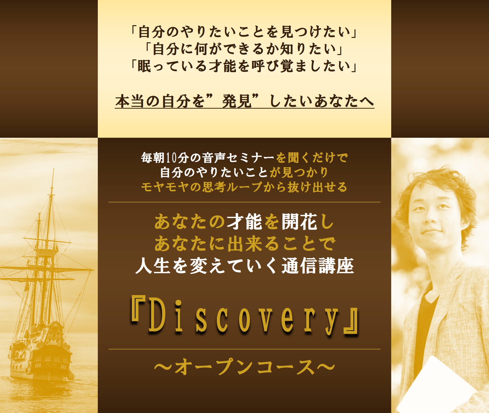 DISCOVERYメソッド